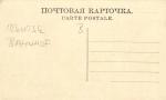 Иркутск