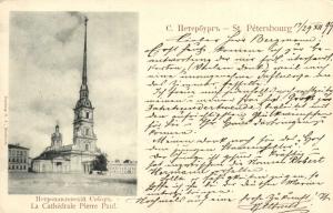 Санкт-Петербург. ― Лучший магазин по коллекционированию pugachev-studio.ru
