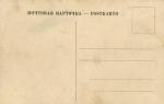 Батум
