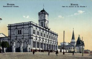 Москва. Николаевский Вокзал.(Арт.0756) ― Лучший магазин по коллекционированию pugachev-studio.ru