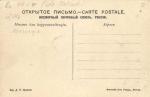 Станция Вязовая 