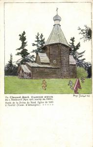 Живопись.  ― Лучший магазин по коллекционированию pugachev-studio.ru