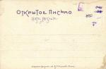 Е.Соколов