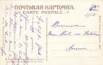 М.Гермашев Возвращение со станции