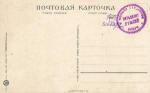 Живопись. Табурин