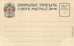 Сомов 5 откр.