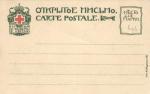 Сомов 5 откр.
