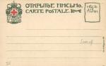 Сомов 5 откр.