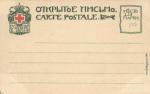Сомов 5 откр.