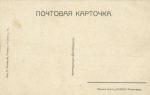 Первая мировая война.Карикатуры.