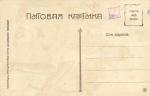 Первая мировая война.Карикатуры.