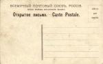 Первая мировая война.Карикатуры.