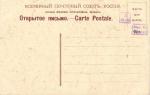 Первая мировая война.Карикатуры.