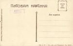 Первая мировая война.Карикатуры.