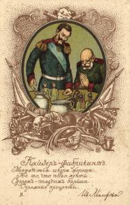 Первая мировая война  ― Лучший магазин по коллекционированию pugachev-studio.ru