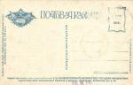 Первая мировая война.Карикатуры.