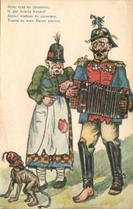 Первая мировая война.Карикатуры. ― Лучший магазин по коллекционированию pugachev-studio.ru