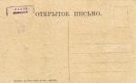 Первая мировая война.Карикатуры.