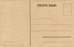 Первая мировая война.Карикатуры.3 откр.