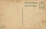 Первая мировая война.Карикатуры.