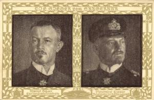 Морской флот.Адмиралы  ― Лучший магазин по коллекционированию pugachev-studio.ru