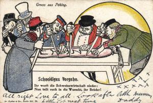 Морской флот.Боксерское Восстание  ― Лучший магазин по коллекционированию pugachev-studio.ru