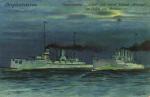 Морской флот