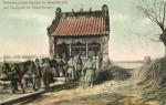 Станция Куанченцзы 1905 г.Полевое дорожное управление 3-я Маньчжурская армия