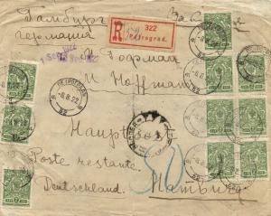 Петроград-Гамбург 1922 г. ― Лучший магазин по коллекционированию pugachev-studio.ru