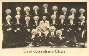 Урал Казачий хор  ― Лучший магазин по коллекционированию pugachev-studio.ru