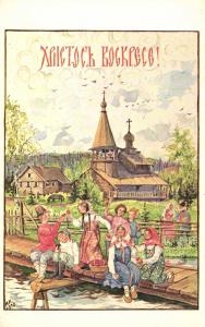 Рождественская открытка  ― Лучший магазин по коллекционированию pugachev-studio.ru