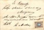 Клин Московской губернии-Москва 1861 г.