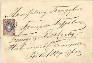 Тверь-Санкт-Петербург 1863 г. ― Лучший магазин по коллекционированию pugachev-studio.ru