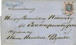 Казань-Екатеринбург 1862 г. 