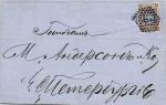 Москва-Санкт-Петербург 1864 г.Николаевская Ж.Д.
