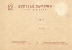 Физкультура 