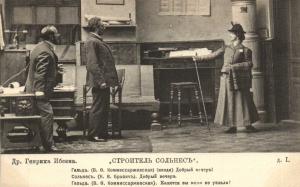 "Строитель Сольнесъ" Др.Генриха Ибсена  ― Лучший магазин по коллекционированию pugachev-studio.ru