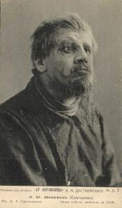Москвинъ(Снегирев) ― Лучший магазин по коллекционированию pugachev-studio.ru