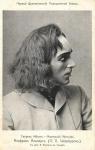 Генрик Ибсен