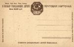 Война 