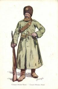 Казак  ― Лучший магазин по коллекционированию pugachev-studio.ru