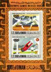 Олимпиада Мехико 1968 г.2 Блока 