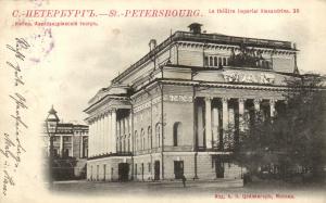 Санкт-Петербург. ― Лучший магазин по коллекционированию pugachev-studio.ru