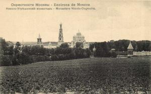Окрестности Москвы. Николо-Угрешенский монастырь.(Арт.0230) ― Лучший магазин по коллекционированию pugachev-studio.ru