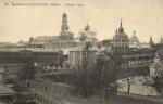 Сергиева Троицкая Лавра 
