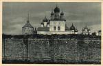 Ростов 