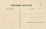 Тифлис 