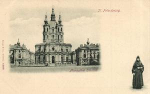 Санкт-Петербург. ― Лучший магазин по коллекционированию pugachev-studio.ru