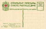 Ярославль 