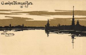 Санкт-Петербург. ― Лучший магазин по коллекционированию pugachev-studio.ru